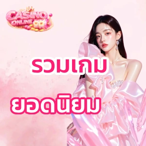 เว็บสล็อตแจกจริงเครดิตฟรี กดรับเอง