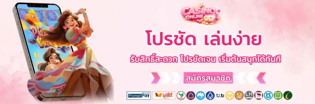 สล็อต เครดิต ฟรี สมาชิก
