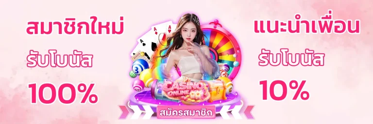 แจกเครดิต_ฟรี 30 ล่าสุด